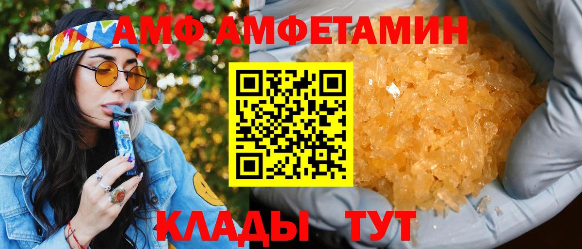 ГАШ  Новый Уренгой  Марихуана  МЕТАМФЕТАМИН  АМФ   Вход с VPN  Меф МЯУ МЯУ   Кокаин 