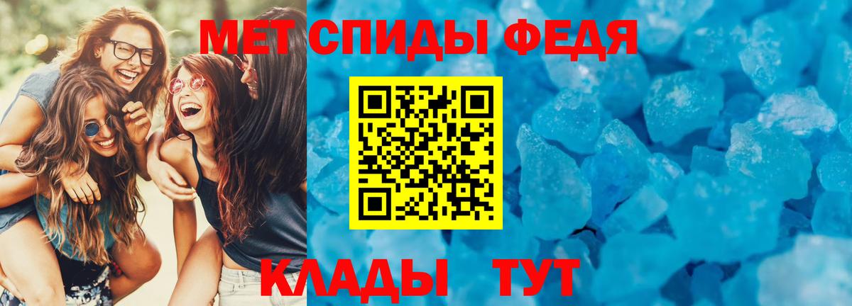 Amphetamine Premium Новый Уренгой