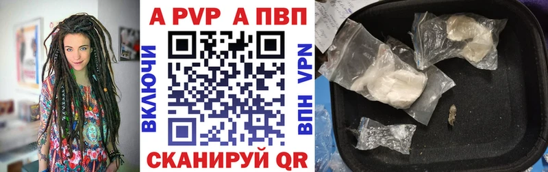APVP VHQ  darknet формула  Новый Уренгой  кракен как зайти 