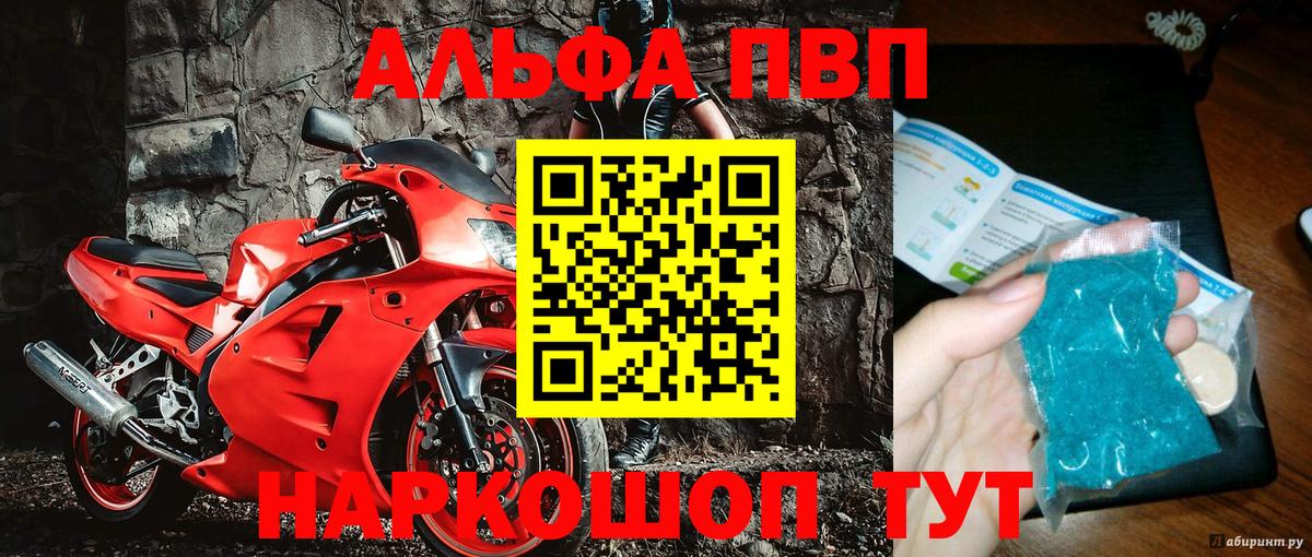 А ПВП Соль Новый Уренгой