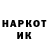 КЕТАМИН VHQ Mr Marc