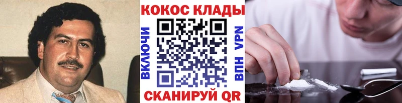 mega зеркало  Новый Уренгой  КОКАИН Перу  где купить наркоту 