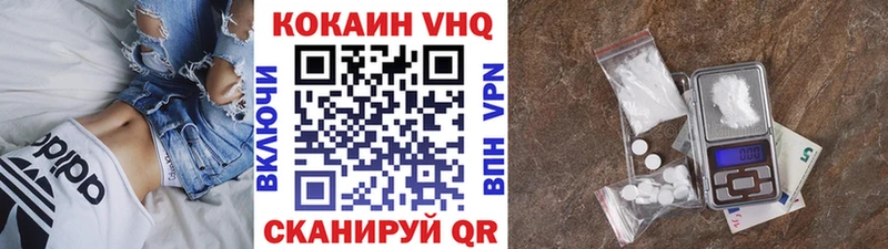 КОКАИН 97% Новый Уренгой