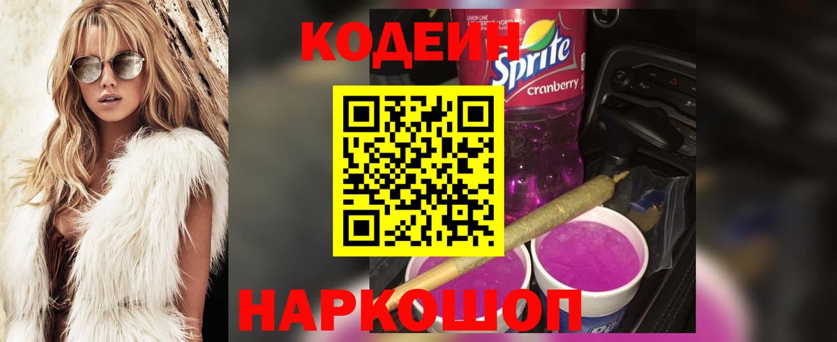  КОКАИН Новый Уренгой