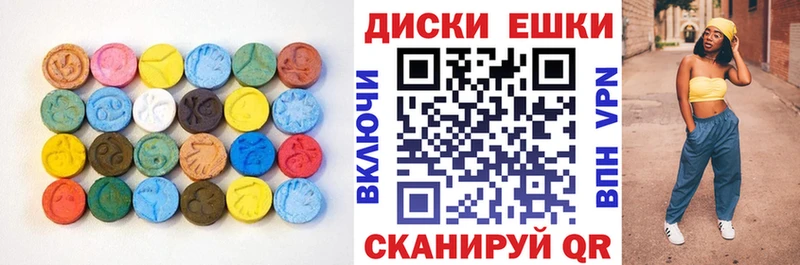 МЕГА маркетплейс  наркота  Новый Уренгой  Ecstasy бентли 
