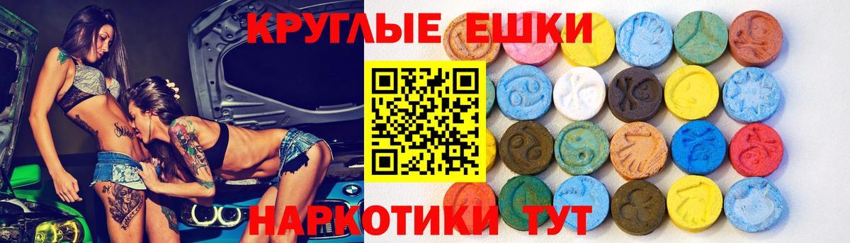 Ecstasy Punisher Новый Уренгой