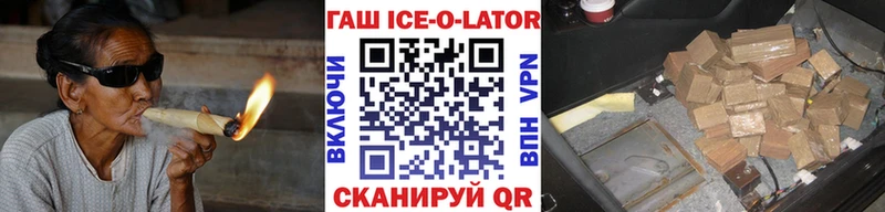 ГАШИШ хэш Новый Уренгой