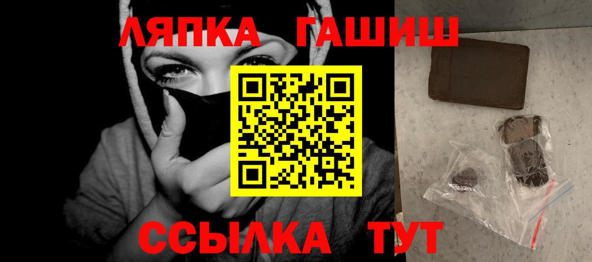 Гашиш убойный  закладка  Новый Уренгой  Вход с VPN  Гашиш гашик 