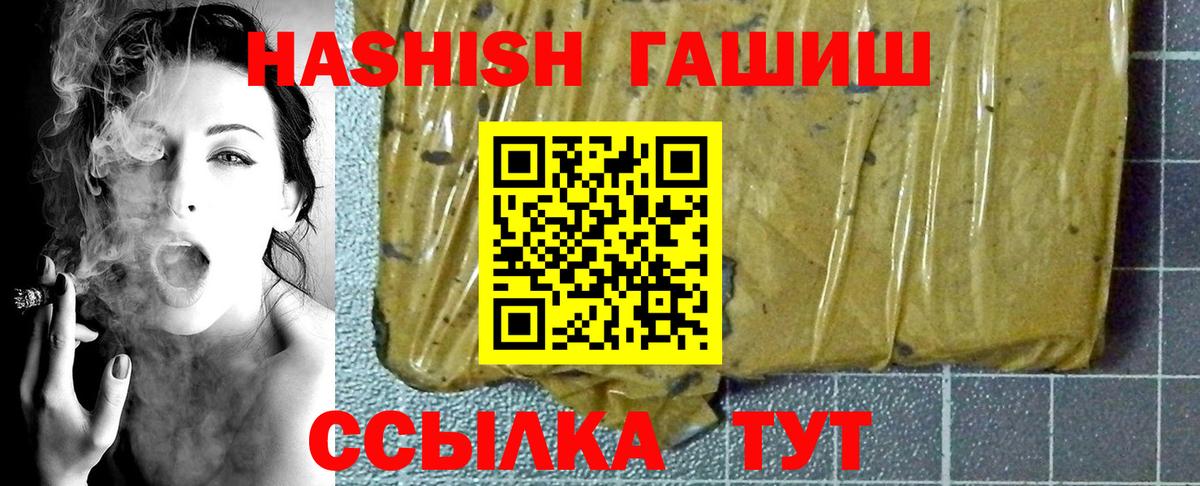 ГАШ Cannabis Новый Уренгой