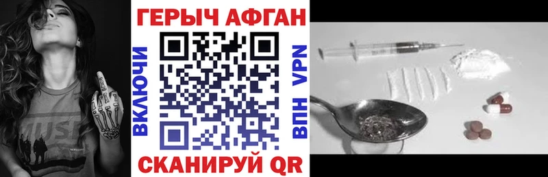 это клад  Новый Уренгой  ГЕРОИН белый 