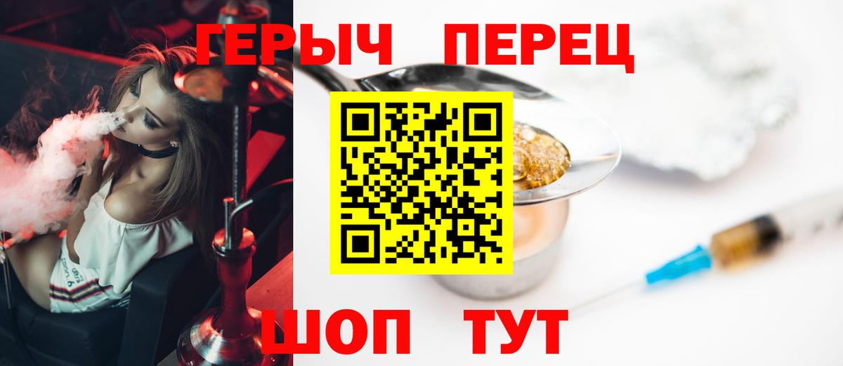 Новый Уренгой  ГЕРОИН гречка  Вход с VPN 