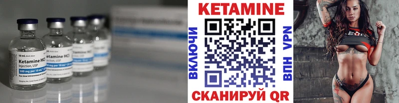Кетамин VHQ  мега сайт  Новый Уренгой  сколько стоит 