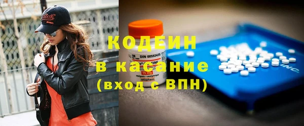 первитин Арсеньев