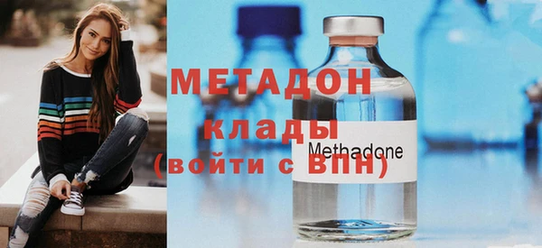 амф Балахна