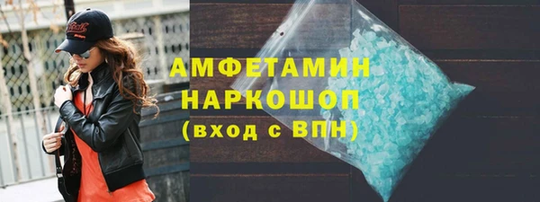 амф Балахна