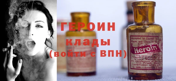 героин Баксан