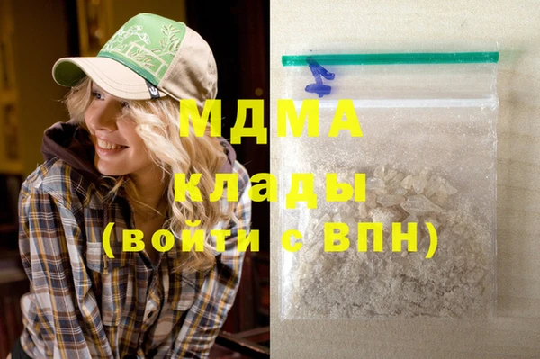 кокаин колумбия Балабаново