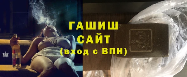 амф Балахна