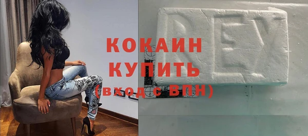 кокаин колумбия Балабаново
