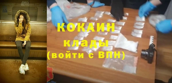 кокаин колумбия Балабаново