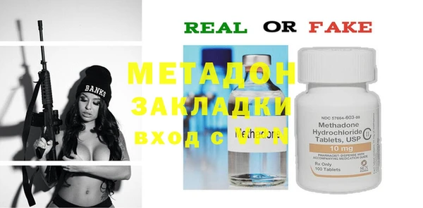 амф Балахна