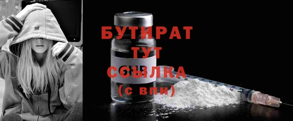 дурь Аркадак