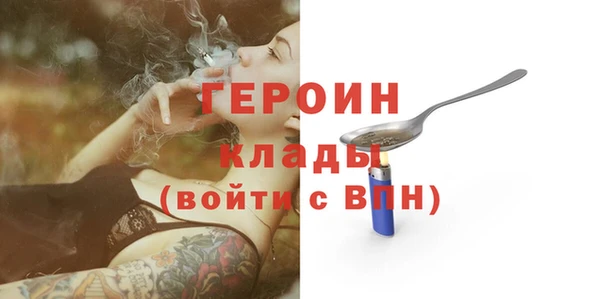 героин Баксан