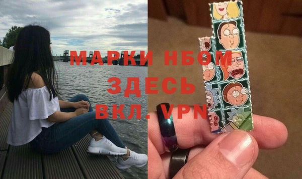 амф Балахна