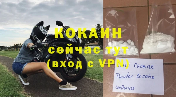 амф Балахна