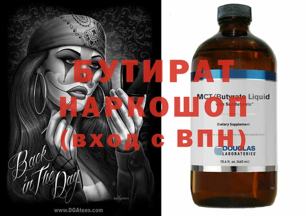 гидра Новокубанск