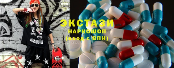 первитин Арсеньев