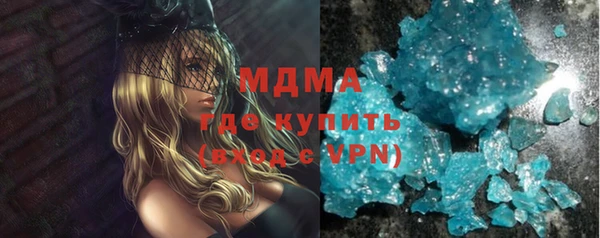 марки nbome Новодвинск