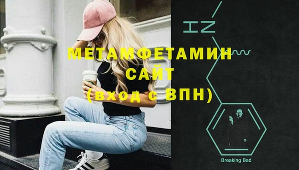 первитин Арсеньев