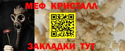 тгк Донецк