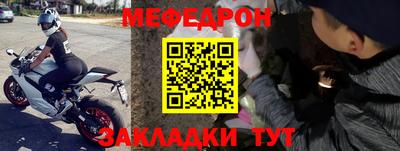 тгк Донецк