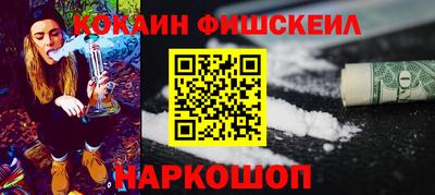 мяу мяу кристалл Донской
