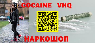 мяу мяу кристалл Донской
