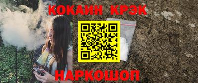 тгк Донецк