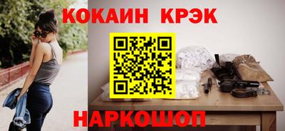 мяу мяу кристалл Донской
