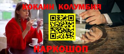 тгк Донецк