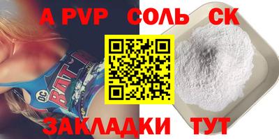 тгк Донецк
