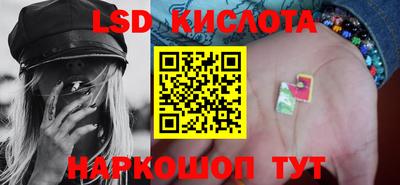 тгк Донецк
