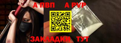 тгк Донецк