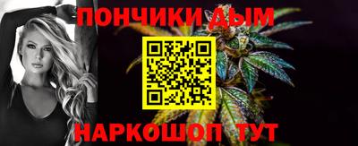мяу мяу кристалл Донской