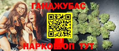 тгк Донецк