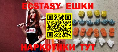 мяу мяу кристалл Донской