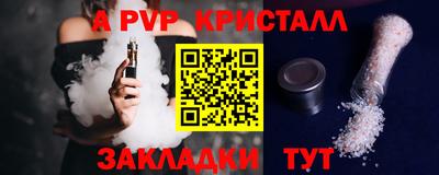 тгк Донецк