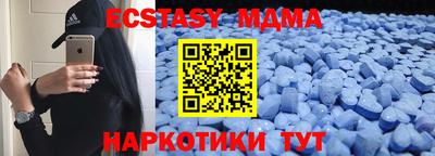 стаф Дубна