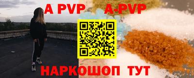 мяу мяу кристалл Донской