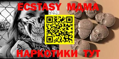 тгк Донецк